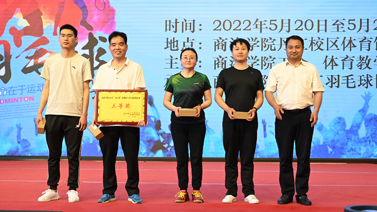 http://www.slxy.edu.cn/__local/6/B5/83/652924AAEB4C61C1C65337FBDAE_BD7A0B3A_7FF54.jpg